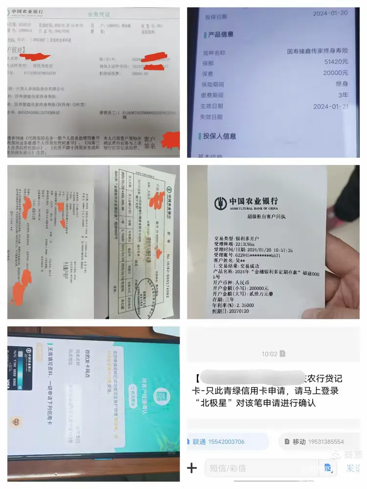 “我是攒钱小能手” ——建瓯农行瓯宁支行客户回馈活动